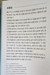 [yoyo848님의 서재] : 알라딘