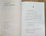[yoyo848님의 서재] : 알라딘