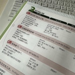 [알라딘서재]직장인 중국어회화 카이신중국어회화3으로 독학하기 직장인 중국어회화 카이신중국어회화3으로 독학하기