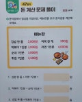 [알라딘서재]한국치매교육협회, 동그라미에듀의 <매일 10분 두뇌 훈련 첫걸음>을 읽고 한국치매교육협회, 동그라미에듀의 <매일 10분 두뇌 훈련... 