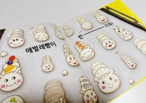 [오롯이 읽는 공간] : 알라딘