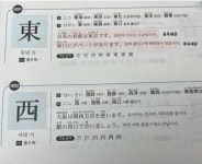 [알라딘서재]일본어는 진짜 다락원,,, 굿입니다.