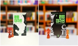 [친절한 묘묘씨님의 서재] : 알라딘