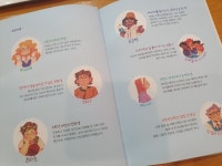 [알라딘서재]우리들의 재판을 시작하겠습니다.