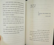 [yoyo848님의 서재] : 알라딘