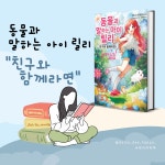 [두부님의 서재] : 알라딘