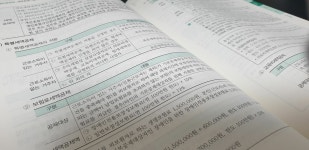 [알라딘서재]2024 이패스 세무회계1급 핵심요약 및 문제풀이 2024 이패스 세무회계1급 핵심요약 및 문제풀이