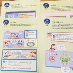 [알라딘서재]하루 한장 창의력 쏙셈 11권 초등 6-1