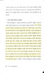[알라딘서재]4주 4주