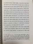 [알라딘서재]4주 4주
