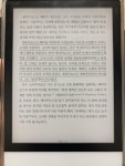 [알라딘서재]4주 4주