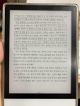 [알라딘서재]4주 4주