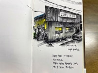 [휴이의 서재] : 알라딘
