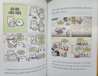 [yoyo848님의 서재] : 알라딘