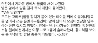 [알라딘서재]오!!