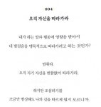 [좋은세상 만들기] : 알라딘