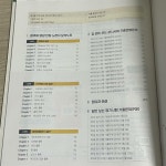 [알라딘서재]초단기로 컴활 끝장내기 딱 좋은 책!