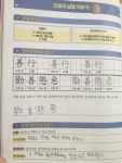 [알라딘서재]독서 쑥쑥 논술 쑥쑥 초등 고전 문학