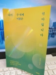 [i-lsky님의 서재] : 알라딘