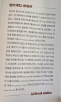 [yoyo848님의 서재] : 알라딘