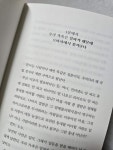 [알라딘서재]사이먼 가라사대, 우리는 모두 별이다 - 밝은 미래 사이먼 가라사대, 우리는 모두 별이다 - 밝은 미래