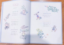 [알라딘서재]세상에 하나뿐인 여름 식물도감 세상에 하나뿐인 여름 식물도감