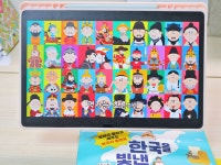 [알라딘서재]한국을 빛낸 100명의 위인들을 재미있게 배워가요. 한국을 빛낸 100명의 위인들을 재미있게 배워가요.