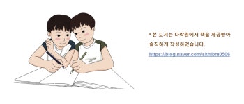 [작은천사] : 알라딘