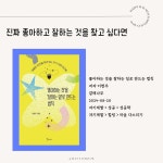 [하나의책장] : 알라딘