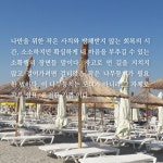 [알라딘서재]2024-09-02 작성된 글