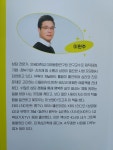 [알라딘서재]이헌주 교수님의 <‘좋아하는 것’을 ‘잘하는 일’로 만드는 법칙>을 읽고 이헌주 교수님의 <‘좋아하는 것’을 ‘잘하는 일’로... 