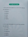[알라딘서재]이헌주 교수님의 <‘좋아하는 것’을 ‘잘하는 일’로 만드는 법칙>을 읽고 이헌주 교수님의 <‘좋아하는 것’을 ‘잘하는 일’로... 