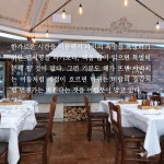 [알라딘서재]2024-09-05 작성된 글
