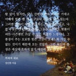 [알라딘서재]2024-09-05 작성된 글