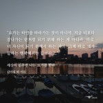 [알라딘서재]2024-09-05 작성된 글