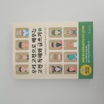 [알라딘서재]우리 고전으로 배우는 고전 독해와 글쓰기 1 우리 고전으로 배우는 고전 독해와 글쓰기 1