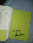 [알라딘서재]사소한 불안으로 일상생활의 불편을 겪는 사람들한테 추천