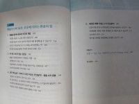 [주유소님의 서재] : 알라딘