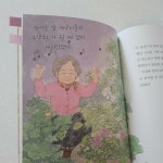 [알라딘서재]‘사랑,소중함,양심‘3가지 마음챙김 이야기