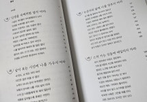 [알라딘서재][새벽세시] 남이 만든 그릇에 내 인생을 담지 마라 [새벽세시] 남이 만든 그릇에 내 인생을 담지 마라