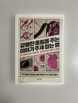 [books] : 알라딘