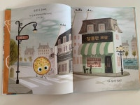 [leaf07님의 서재] : 알라딘