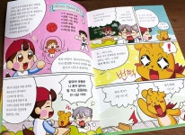 [리뷰대장 별똥맘이] : 알라딘