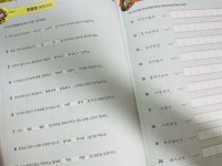 [알라딘서재]문해력 위한 필독서 문해력 위한 필독서