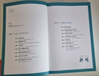 [알라딘서재]말하기가 이렇게 쉬울 줄이야 말하기가 이렇게 쉬울 줄이야