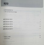 [알라딘서재]20240921 _ [한 권으로 끝내는 시원스쿨 실전토익 900+] - 시원스쿨어학연구소