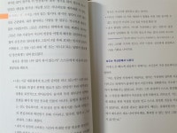 [i-lsky님의 서재] : 알라딘