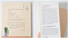 [알라딘서재]함께 살아가기 위한 말 :치매 돌봄 소통책 함께 살아가기 위한 말 :치매 돌봄 소통책