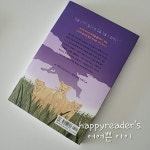 [해피리딩] : 알라딘