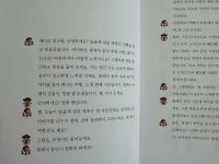 [알라딘서재]초등 세계사 클래식 책추천 음표에걸린세계사 초등 세계사 클래식 책추천 음표에걸린세계사